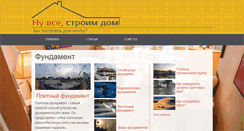 Desktop Screenshot of nuvse.com
