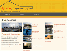 Tablet Screenshot of nuvse.com